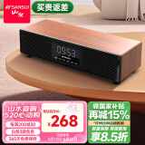 山水（SANSUI） P300无线蓝牙音箱大音量复古桌面小音响便携式电脑音响重低音炮家用客厅播放器带闹钟 P300【书房桌面蓝牙音响】