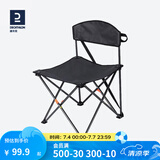 迪卡侬（DECATHLON）户外折叠椅折叠凳钓鱼椅钓鱼凳便携式折叠凳小椅子凳子CAP 黑色