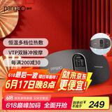 攀高（PANGAO）腰部按摩器W1生日礼物 腰部按摩仪红光版 按摩神器 送父母送长辈实用礼物京东自营