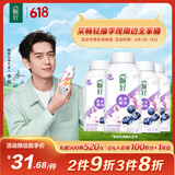 伊利【李现推荐】畅轻低温酸奶 生牛乳 蓝莓紫米爆珠250g*4 酸牛奶