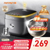 九阳（Joyoung）【0涂层】4升家用3~4人微压电饭煲电饭锅大火力5A好米饭无涂层316L不锈钢内胆40F316L