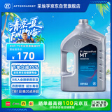 采埃孚（ZF）手动变速箱油/波箱油/合成型齿轮油 MT 80W-90 GL-4 4升