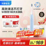 华为智选鸿蒙智选力博得智能声波牙刷3 电动牙刷 送男友送女友成人学生牙刷深度清洁亮白180天长续航 优漾3