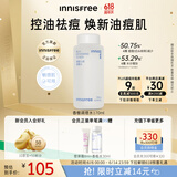 悦诗风吟（Innisfree）香榧沁爽调理水170ml控油平衡祛痘补水保湿舒缓油敏肌父亲节礼物