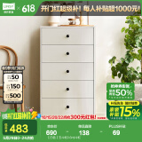 林氏家居收纳柜子储物柜五斗柜卧室柜多用抽屉斗柜置物柜客厅实木脚LS187E 【白色】五斗柜0.6m 斗柜