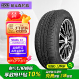 NEXEN耐克森 轮胎195/65R15 91H CX适配大众朗逸/福特福克斯