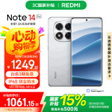 小米（MI）Redmi Note14Pro 手机  国家补贴 天玑7300-Ultra IP68防尘防水 5500mAh大电量 小米红米 镜瓷白 8GB+128GB