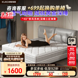 顾家家居床垫乳胶独袋弹簧环保椰棕席梦思梦想垫M0001X1.5米    