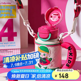杯具熊（BEDDYBEAR）开口笑双饮盖儿童保温杯带吸管水杯316钢大容量保温壶600ML优等生