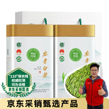 福茗源茶叶绿茶 正宗安吉白茶 兰花香特级明前2025新茶礼盒250g父亲礼物