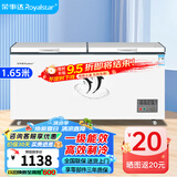 荣事达（Royalstar）冰柜商用大容量全冷冻卧式冰柜家用冷藏冷冻两用冷柜双温商用大冰柜冷冻柜展示柜 【高性价比】688单温【一级能效 机械温控】