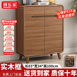 顾乐家（GULEJAR）新中式高端实木鞋柜入户门口玄关隔断柜大容量储物现代客厅收纳柜 【深胡桃】83*34*100CM