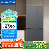 美菱（MeiLing）【全无间青春款】507升祥云锦十字门冰箱63.5cm超薄两侧零嵌入底部散热BCD-507WP9BTZX-灰【专】