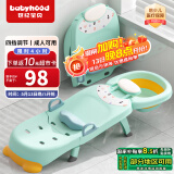 世纪宝贝（babyhood）儿童洗头躺椅 宝宝洗澡神器可折叠家用洗头发床 可坐躺215B清新绿