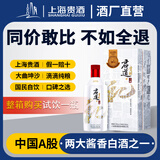 君道贵酿六德礼2023年酱香型白酒 大曲坤沙纯粮食酒 贵州口粮团购结婚送礼 53%vol 500mL 1瓶 单瓶装