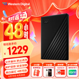 西部数据（WD）6TB 移动硬盘 USB3.0 My Passport随行版2.5英寸 黑 机械硬盘 笔记本电脑外接 大容量加密存储
