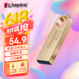 金士顿（Kingston）64GB USB3.2 Gen 1 U盘 DTSE9G3 金属U盘 读速220MB/s 写速100MB/s 学习办公投标电脑车载通用