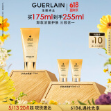 娇兰（Guerlain）帝皇蜂姿净澈洁颜露175ml洁面洗面奶清洁护肤520送女朋友礼物