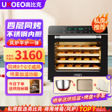 UKOEO【80S商用第一】高比克80S风炉商用烤箱风炉平炉二合一 私房烘焙大容量独立温控 不锈钢内胆烤箱 黑色80S烤箱