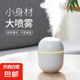 加湿器小型迷你USB车载桌面空气喷雾家用大雾卧室净化补水 【升级款】彩蛋-纯白+2支棉棒