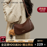 CinvaiKrose官网小c&k包包女包2025新款高级感斜挎包单肩月牙包女饺子包 咖啡色