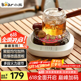 小熊（Bear）迷你电陶炉煮茶炉煮茶器 围炉养生黑茶花茶泡茶蒸茶器不挑器具ZCQ-P12H5