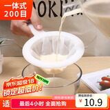 拜杰豆浆过滤网超细隔渣神器滤渣器葡萄酒中药纱布滤网勺打沫勺 200目