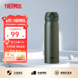 膳魔师（THERMOS）保温杯男女不锈钢水杯子大容量保冷防漏弹盖学生520礼物JNL系列 磨砂绿(502-MAAG)500ml 500ml