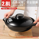 砂锅煲家用燃气灶耐高温干烧不裂陶瓷锅大容量煲汤小煲仔饭专用 适用4-5人 带盖 2.8L
