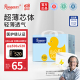 柔丫芯太软拉拉裤XXXXXL36片超薄芯体环腰裤敏感透气尿不湿