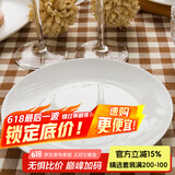隆达骨瓷陶瓷餐具 纯白盘子 饭盘汤盘骨碟菜盘西餐盘  简约健康家用实用 纯白浅盘 2个 8.5英寸