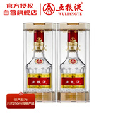 五粮液 普五八代 浓香型白酒 52度 250ml*2 双瓶 摆柜收藏