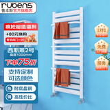 鲁本斯小背篓暖气片卫生间家用水暖散热器置物架壁挂式取暖集中采供暖 西斯莱2型 1000mm*400mm 中