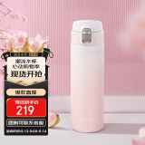 虎牌（TIGER）保温杯男女高颜值渐变色水杯MOG-A48C-WP桃花粉480ML