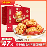 好想你_红枣姐姐骏枣夹核桃668g 新疆灰枣特产大枣夹心枣仁派礼盒