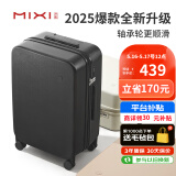 米熙高颜值拉杆箱子行李箱大容量万向轮旅行箱男密码箱包26英寸黑色
