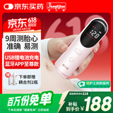 邦力健胎心仪胎心监测仪医用孕妇家用超声多普勒胎儿心率仪蓝牙款U10-03