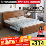 兴瑀汇实木床1.5米1.8m新中式双人床胡桃色木床主卧家用现代简约单人 胡桃色床 1.2米*2米框架结构