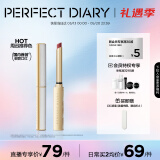 完美日记小细跟恣意出色丝绒细管口红显白L02蜜桃豆沙0.8g母亲节520礼物女