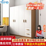 森普顿衣柜卧室平开门组合现代简易家用柜子收纳衣橱(可升级实木生态板) 四门实木衣柜（160*50*180）