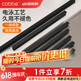 卡贝（cobbe）衣柜门拉手长衣柜把手抽屉拉手黑色现代简约极简五金柜子家具 LS225款-【总长120mm】黑