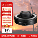 尼康（Nikon）TC-1.4x 原装镜头增倍镜 微单Z卡口 1.4倍增距镜 z卡口微单系列增距镜