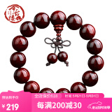 今古楼（jingulou） 印度小叶紫檀手串拆房老料2.0高油密15mm男女款佛珠18手链 【入级门】拆房老料15mm*15颗