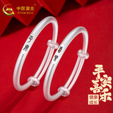 中国黄金（CHINA GOLD）宝宝银手镯婴儿足银宝宝满月周岁生日礼物儿童银饰 【古法平安喜乐】约21.5g一对+证书