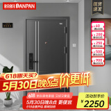 盼盼（Pan Pan）盼盼防盗门甲级家用安全门指纹锁子母门单门加高门头入户防撬防爆进户门 吉维尼-单门-2050*960-外开 3D人脸识别语音对讲指纹锁PF56VF
