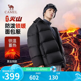 骆驼火山羽绒服男女款城市轻户外加厚防寒面包服冬季外套 黑色 2XL