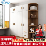 森普顿衣柜卧室平开门组合现代简易家用柜子收纳衣橱(可升级实木生态板) 四门1.6米主柜+顶柜+0.5米角柜
