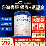 爱他美（Aptamil）德国爱他美白金版【品牌方】官方授权原装婴幼儿配方牛奶粉800g罐 【品牌旗舰正品】1段 27年3月