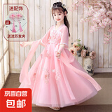 【女童连衣裙】夏装2025新款洋气儿童裙子夏季童装女孩汉服樱花裙 08-1仙女粉 送流苏发夹 140