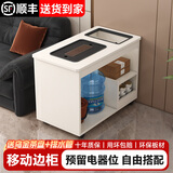 七福星可移动沙发边几客厅茶几茶台一体式泡茶家庭用边柜烧水壶一体茶桌 E5-白色（预留电器位） 长80x宽45x高65cm